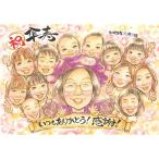 . лицо . подарок .. подарок название inserting рука .. подарок .. длина .90 лет день рождения длина . праздник . взрослый число .. san семья обе родители название inserting . предмет . глаз 