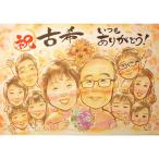  старый . праздник . подарок . лицо . рука .. название inserting подарок подарок старый . день рождения длина . праздник .70 лет длина . взрослый число .. san набросок проверка целиком мысль .