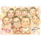 . календарь подарок . лицо . рука .. название inserting подарок подарок . календарь праздник день рождения память день 60 лет взрослый число .. san семья модифицировано бесплатный один скоропортящийся длина .