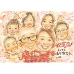  подарок . календарь праздник .. лицо . подарок подарок рука .. название inserting . календарь 60 лет память день день рождения праздник взрослый число семья .. san модифицировано бесплатный родители . line длина .