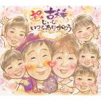  старый . подарок . лицо . подарок рука .. название inserting подарок старый .70 лет день рождения длина . праздник . длина . взрослый число обе родители .. san семья набросок проверка .... глаз 