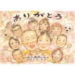 . лицо . подарок зонт . название inserting подарок рука .. подарок зонт . длина . праздник . день рождения память день 80 лет взрослый число .. san обе родители модифицировано бесплатный sa приз мысль .