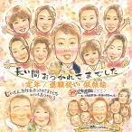 . год .. работа праздник .., смех лицо. . лицо .. лицо . подарок ... впечатление. момент брак праздник . брак память день карточка для автографов, стихов, пожеланий отправка другой . работа 100 . жемчуг . тип .. День матери 