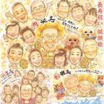  длина . праздник .. в точности! смех лицо . избыток . лицо . подарок рис .... индустрия карточка для автографов, стихов, пожеланий золотой . тип 100 . брак память день праздника . старый . подарок брак 30 годовщина благодарность 