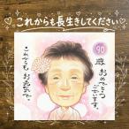 . лицо ... праздник . подарок рука .. подарок подарок название inserting .. длина . праздник .90 лет день рождения длина ... san .. san набросок проверка результаты большое количество 90 лет 