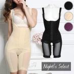 補正下着 ガードル ショーツ 骨盤ガードル 骨盤ショーツ 骨盤矯正 出産 産後 マタニティ ぽっこりお腹 ボディスーツ ボディシェイパー