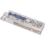 ウェーブ マテリアルシリーズ ウェーブ・エポキシパテ 軽量グレータイプ ホビー用素材 OM-094【B-2】【ゆうパケット】