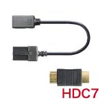 ビートソニック HDC7 HDMI変換ケーブル