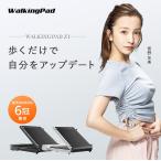 [SALE] выставленный товар салон Runner WalkingPad Z1 складной салон Runner тихий звук легкий для бытового использования walking machine беговая дорожка иметь кислород движение диета салон 