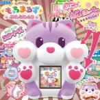 もっちりペットもっちまるず ぷにっとにゃんこ ブルーベリー