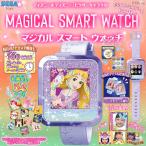 ディズニー＆ディズニー/ピクサーキャラクター マジカルスマートウォッチ パープル  〔即出品〕