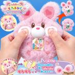 もっちふわペット もっちまるず ハムスター パフィーピンク 【即出荷】