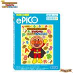 ePICO専用絵本ソフト それいけ！アンパンマン はじめて できたよ！おぼえたよ！アンパンマン ひとりでできちゃった！ 〔在庫アリ〕