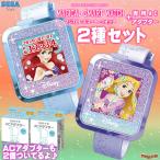 ディズニー マジカルウォッチの通販 価格比較 価格 Com