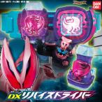 仮面ライダーリバイス 変身ベルト DXリバイスドライバー 〔即出荷〕