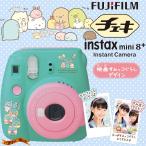 映画すみっコぐらし チェキ