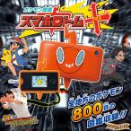 ポケットモンスター ポケモン図鑑 スマホロトム+(プラス) 〔即出荷〕