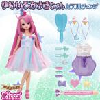 ゆめいろみさきちゃん カラフルチェンジ 〔予約：2〜5営業日程〕