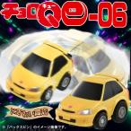 チョロQ e-06 ホンダ シビック タイプR(EK9) 初回特典チョロQコイン付き 〔予約：8月中旬以降順次〕