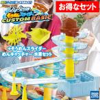 ビックストリーム そうめんスライダー カスタムベーシック + めんキャッチャー 水車セット 〔予約:2〜5営業日程〕