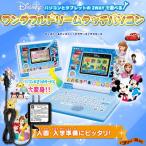 【お得なACセット】 ディズニー＆ディズニー/ピクサーキャラクターズ  ワンダフルドリームタッチパソコン 〔予約：7月上旬頃〕