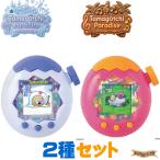Tamagotchi Paradise - White Glacier + Orange Tropics 2 вида комплект [ наличие есть ][ Tamagotchi / zoom dial / two ../ беспокойство / выращивание / подарок ]