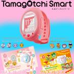 【販売終了】Tamagotchi Smart Coralpink / たまごっちスマート コーラルピンク + たまスマカード コスメフレンズ &amp;  たまスマカード グルメフレンズ
