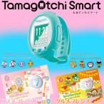 【セット】Tamagotchi Smart Mintblue / たまごっちスマート ミントブルー + たまスマカード コスメフレンズ &amp;  たまスマカード グルメフレンズ 〔即納〕