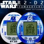 【2種セット】R2-D2 TAMAGOTCHI Classic color ver.　&　Holographic ver. 〔即出荷〕