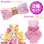 【リップ＆フレグランスセット】 Pretty Holic プリティアップリップ キュアアイドル + プリティアップフレグランス キュアアイドル 【在庫アリ】