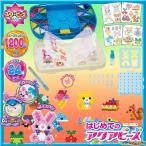 ＮＥＷ はじめてのアクアビーズ  【 はじめてのアクアビーズアート AQ-S90 】 〔即出荷〕