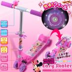 4 колесо . чувство уверенности выдающийся Minnie Mouse / Minnie Mouse легкий ske-ta-(NEW дизайн )