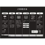  концентрация сведение счетов машина установка магазинный [TOSEI] использование способ ( panel ) чёрный Япония монета прачечная распродажа 