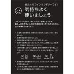 [TOSEI] самочувствие хорошо используя ....( panel ) чёрный Япония монета прачечная распродажа 