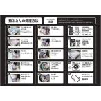 [TOSEI]. futon. стирка способ (f тонн наматывать )( panel ) чёрный Япония монета прачечная распродажа 