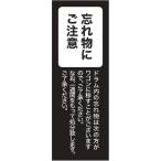 [TOSEI].. предмет . внимание ( panel ) чёрный Япония монета прачечная распродажа 