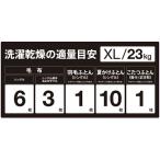  монета прачечная Япония монета прачечная распродажа стирка сушильная машина . количество panel XL/23kg