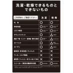  монета прачечная Япония монета прачечная распродажа внимание panel комплект (2 листов комплект )