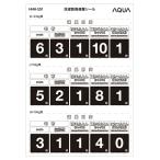  монета прачечная Япония монета прачечная распродажа . количество наклейка стирка сушильная машина для 