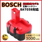 ボッシュ BOSCH 互換 バッテリー BAT038 14.4v 3.0Ah 3000mAh BAT040 BAT041 BAT140 BAT159 BH-1464N BH1464 YTB029 対応 　 (BAT038/1個)