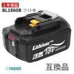 マキタ 互換品 18V バッテリー BL1860B 互換 6.0Ah Makita 残量表示 最新 長寿命 セル 高性能 保護回路 充電 PL保険 長期保証 (BL1860B/1個)