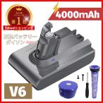 ショッピング09 ダイソン Dyson 互換 バッテリー V6 21.6V 3.0Ah 大容量 壁掛けブラケット対応 DC58 DC59 DC61 DC62 DC72 DC74 SV07 SV08 SV09 対応 (V6)