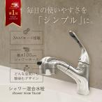  умывание вентиль смесители воды вентиль душ имеется шланг выдвижной ящик тип одиночный рычаг переключатель кухня умывание шт. ванная one отверстие замена для бытового использования (MIX02-SI)