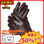  кожа перчатка чай Brown сменный товар перчатки L размер casual рука .. гладкий мотоцикл модный женский защищающий от холода . способ зима (VA18-LZG-0245BR)
