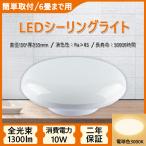 led изоляция модный 10W 1300lm 6 татами до для встраиваемый светильник потолочный светильник LED потолочный светильник compact маленький размер осветительное оборудование уборная .. ребенок часть магазин лампа цвет 