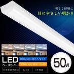  супер высокая яркость 10000lm!to черновой type LED беж скользящий 50Wto черновой type осветительное оборудование LED беж скользящий 40W 2 лампа соответствует обратный Fuji LED лампа дневного света прибор в одном корпусе 40W форма прямая труба осветительное оборудование 2 год гарантия 