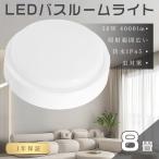 LED автобус внутренний свет IP65 водонепроницаемый 20W 8 татами днем свет цвет 6000K ванная свет фонарь для крыльца наружный потолочный светильник защита от дождя орнамент через . вход ванна уборная . внизу . внизу 1 год гарантия 