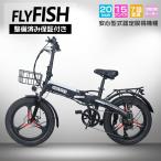 FLYFISH модель одобрено приобритение лицензия не нужна велосипед с электроприводом складной 20 дюймовый складной модный легкий малого диаметра i- мотоцикл мужчина женщина powerful 350W батарея большой емкости -