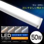 LED беж скользящий 40W форма LED лампа дневного света прибор в одном корпусе днем свет цвет днем белый цвет лампа цвет 120cm 50W высокая яркость 10000lm прямая труба лампа дневного света в одном корпусе LED прямая труба лампа основа освещение кухня беж скользящий 