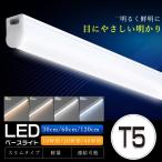 LED балка свет T5 40W type 20W type 10W type 120cm 60cm 30cm тонкий LED лампа дневного света LED беж скользящий 40 форма в одном корпусе LED лампа дневного света непрямое освещение осветительное оборудование объединенный si-m отсутствует переключатель имеется 